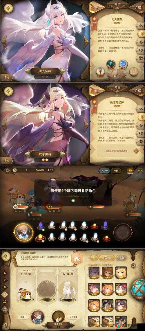 万象物语新手入门指南，全面掌握资源管理策略与实战技巧