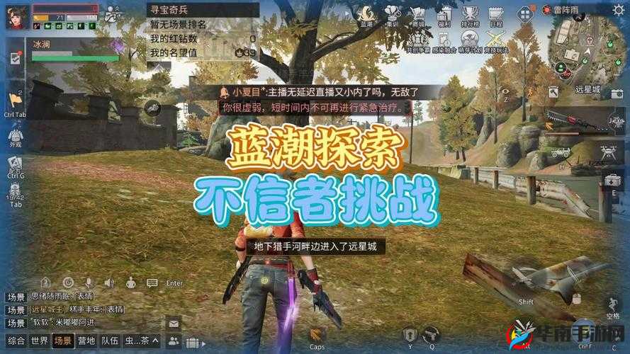 明日之后游戏攻略，高效击败莱文市不明生物的战斗策略与技巧