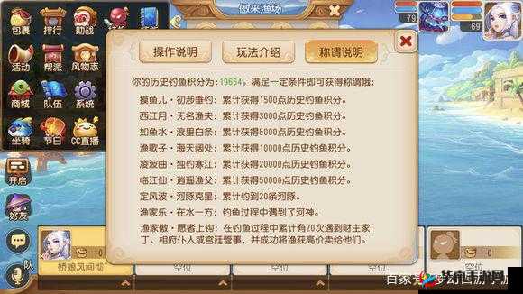 梦幻西游手游钓鱼致富攻略，掌握技巧，轻松赚取游戏金币与资源