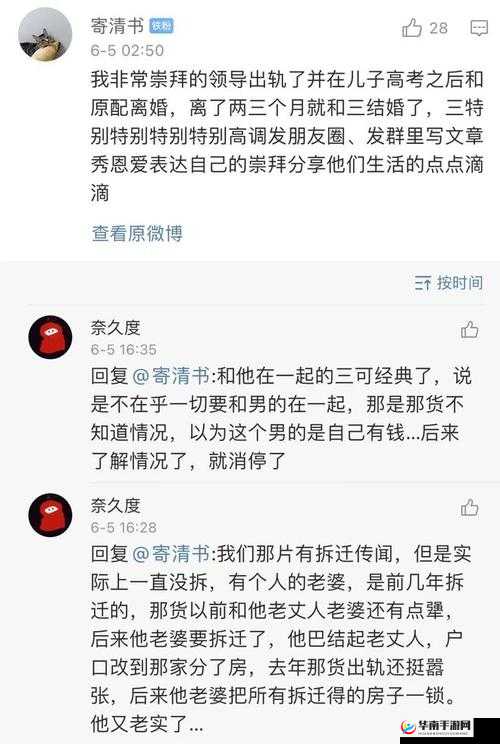 911黑料网独家爆料：八卦有理，爆料无罪，揭秘娱乐圈不为人知的秘密内幕
