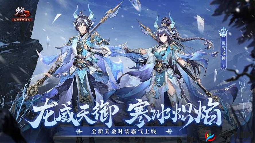 少年三国志2玩家指南，如何明智选择最佳化身以提升游戏战力