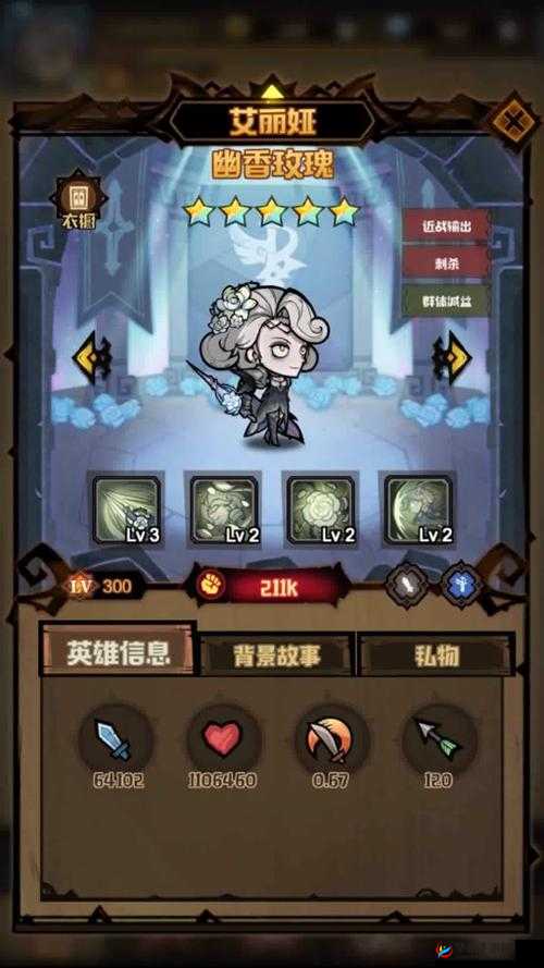 艾尔战记游戏深度解析，多种途径获取守护石，提升光武属性增强战斗力