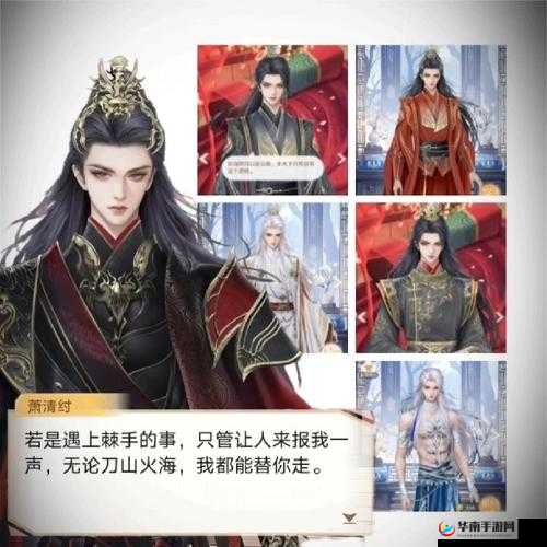 大唐剑侠传角色职业全面深度解析及高效资源管理艺术探讨