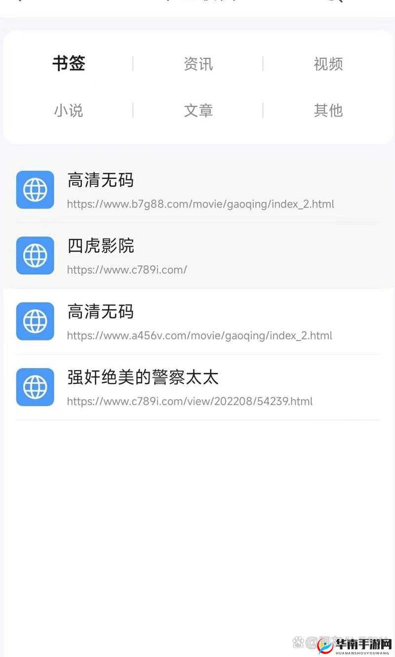 2024年四虎海外网名最新动态：用户关注的热点话题与趋势分析