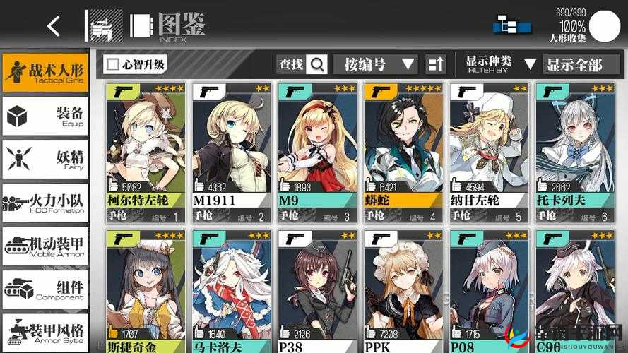 少女前线新手必备，深入解析前期自动刷图策略与真相揭秘