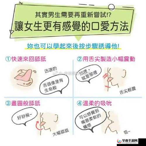 口咬的正确方法及详细做法视频教程，轻松掌握口咬技巧，提升口感体验