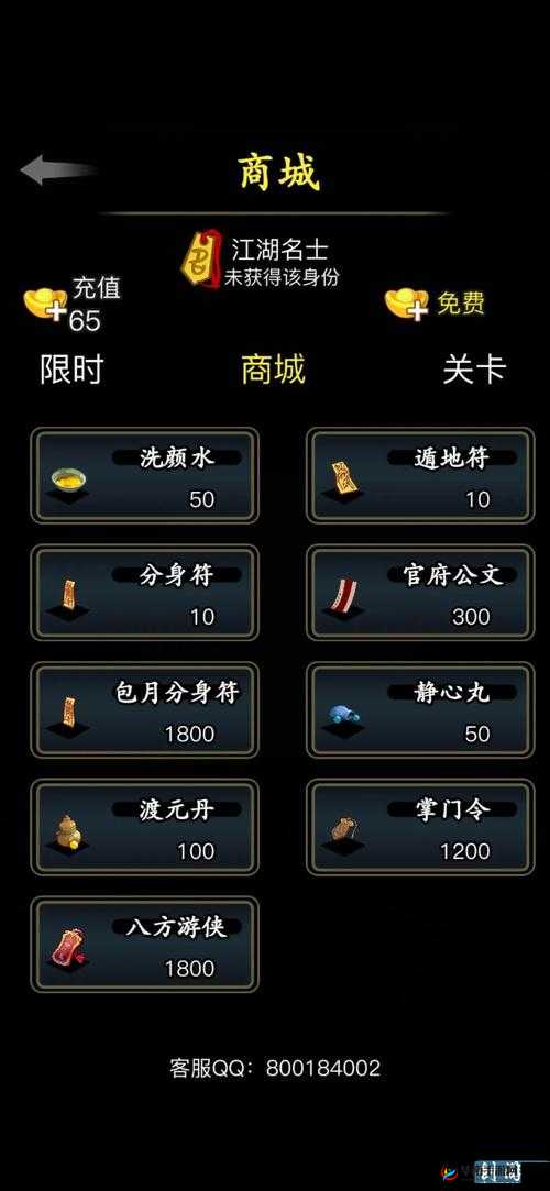放置江湖游戏中全面解析拳脚装备的各种获得方法与途径