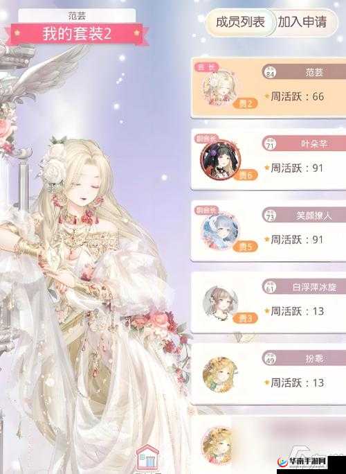 奇迹暖暖游戏攻略，全面掌握活跃度提升技巧与策略指南