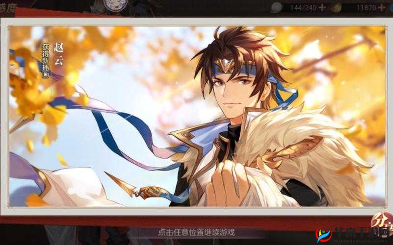 三国志幻想大陆中周泰武将的详细评价与实战分析解读