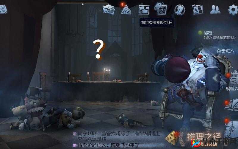 探索第五人格，揭秘游戏中bug与核心机制的微妙平衡界限