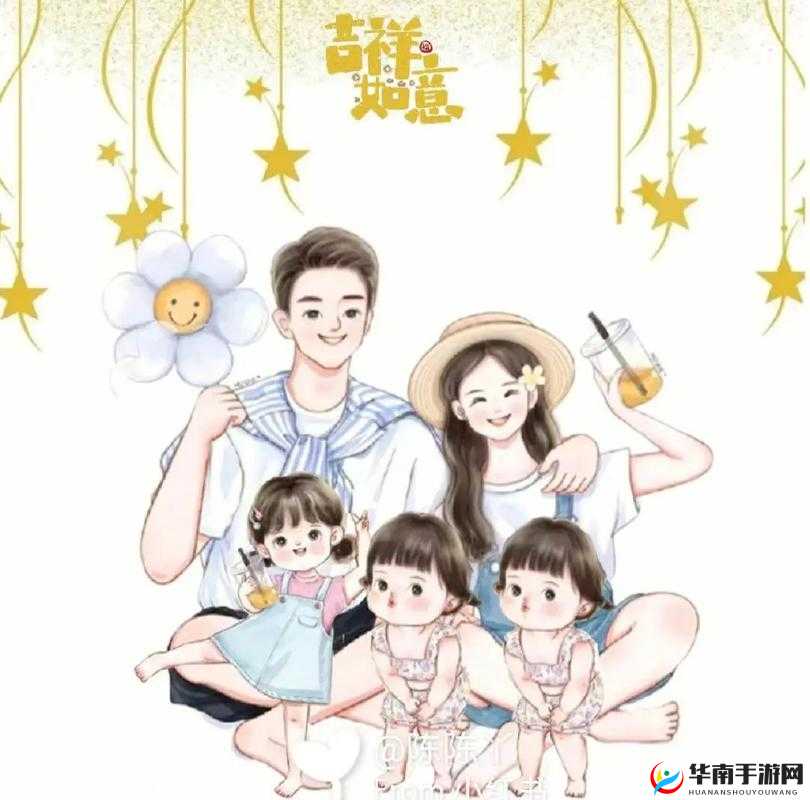 三个女儿一锅烩大团圆：家庭团聚的温馨故事与幸福时刻分享