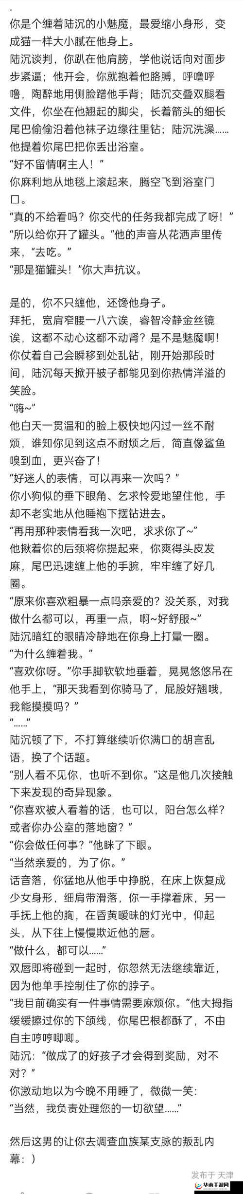 久夂乄乄x一二三区：探索神秘区域背后的故事与秘密，你不可错过的深度解析