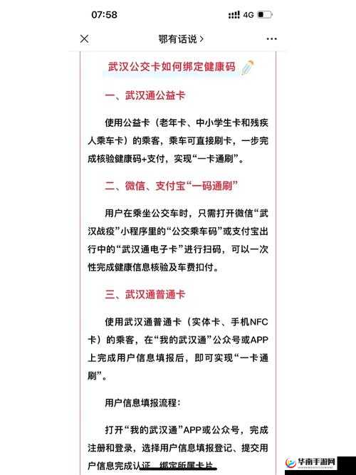 探索国产一卡2卡3卡4卡入口的全面指南：如何轻松实现多卡管理？