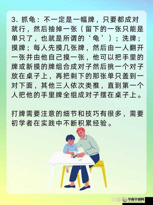 打扑克不盖被子的科学解释与健康影响：你不可忽视的生活细节