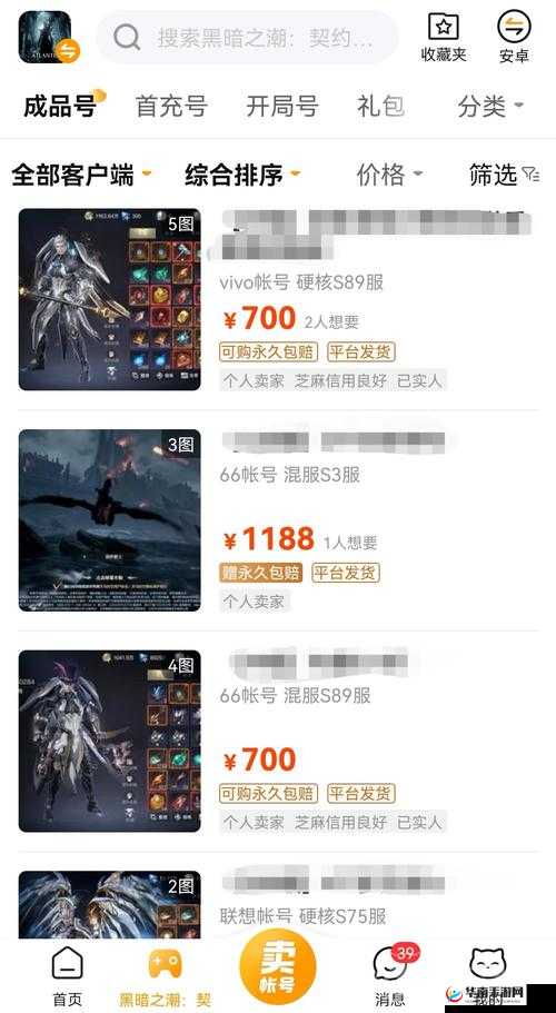 黑暗之潮契约交易行，革新游戏经济体系，解锁全新交易玩法