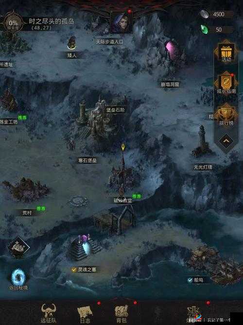 探索未知领域，深入揭秘地下城堡3中隐藏的神秘村落