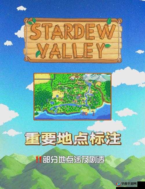 星露谷物语游戏中修罗场情境的有效解决策略与步骤指南