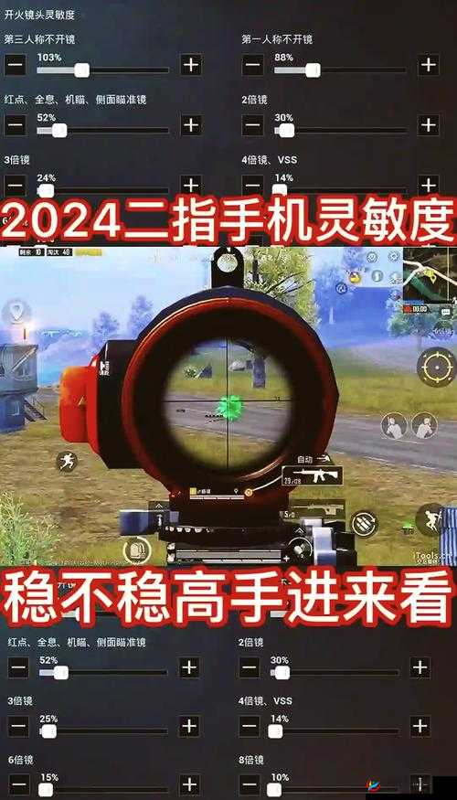和平精英游戏技巧，精准判断手雷爆炸时间的方法与策略解析