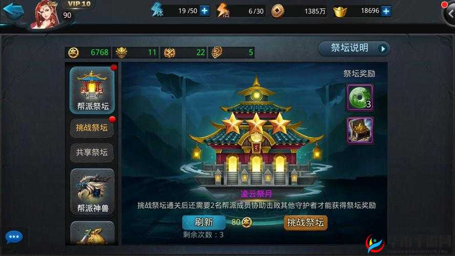 乱斗西游2深度攻略，高效挖掘高级地图圣器材料的策略技巧与实战经验