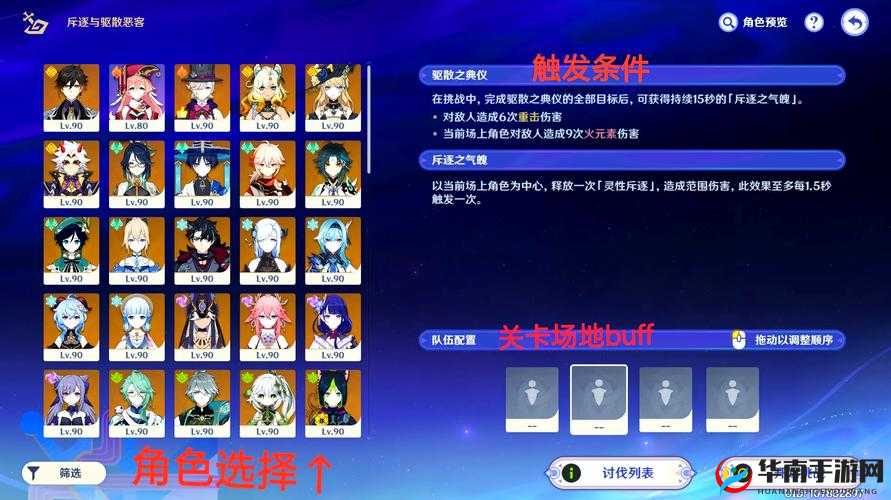 原神闲畅游艺活动第一关全面解析与高效通关攻略详解