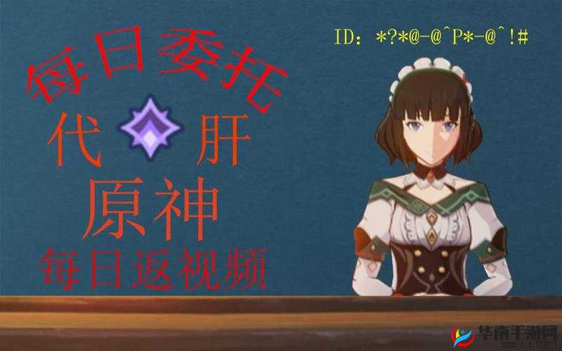 原神探索体力提升秘籍，踏上奇妙旅程，全面解锁你的冒险潜能与活力