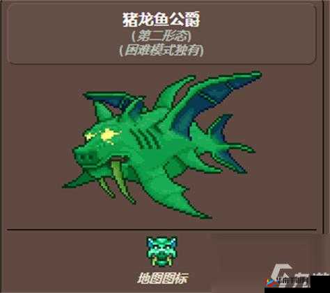 泰拉瑞亚游戏高手必备，猪鲨公爵挑战全面攻略与技巧解析