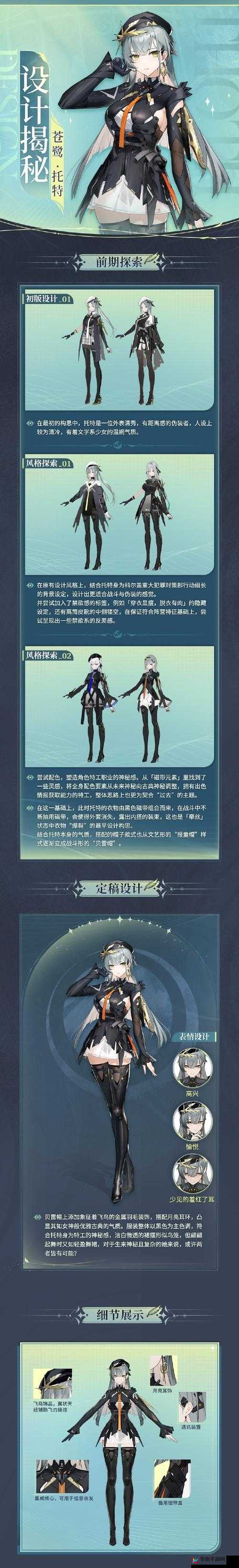 深空之眼，揭秘战力飞跃的终极策略与提升奥秘深度剖析
