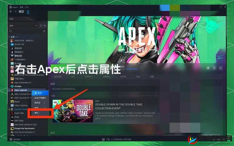 APEX英雄上分全面攻略，揭秘从菜鸟玩家到高手精英的蜕变之旅