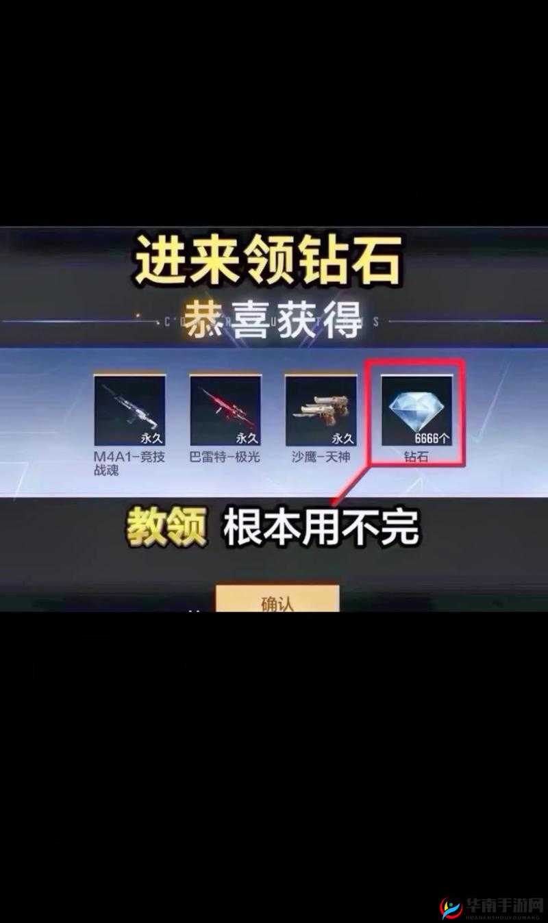 穿越火线手游回归最佳时机分析，14天或30天未登录后