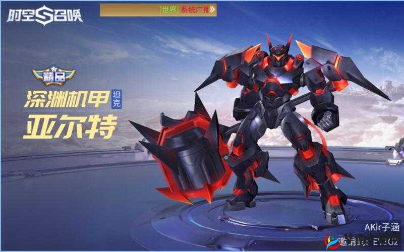 时空召唤，深度解析坦克英雄亚尔特的角色定位与战斗策略