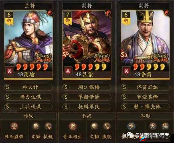 三国志战略版速度加点深度攻略，精准解锁并优化主流阵容的致胜之道