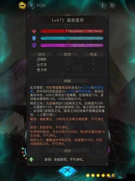 地下城堡3，破碎之念中歧路冒险的极致挑战与未知探索