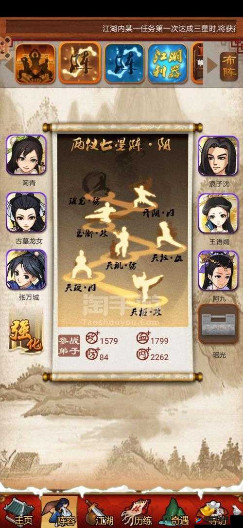大掌门游戏攻略，全面解析弟子等级补救方法与提升策略