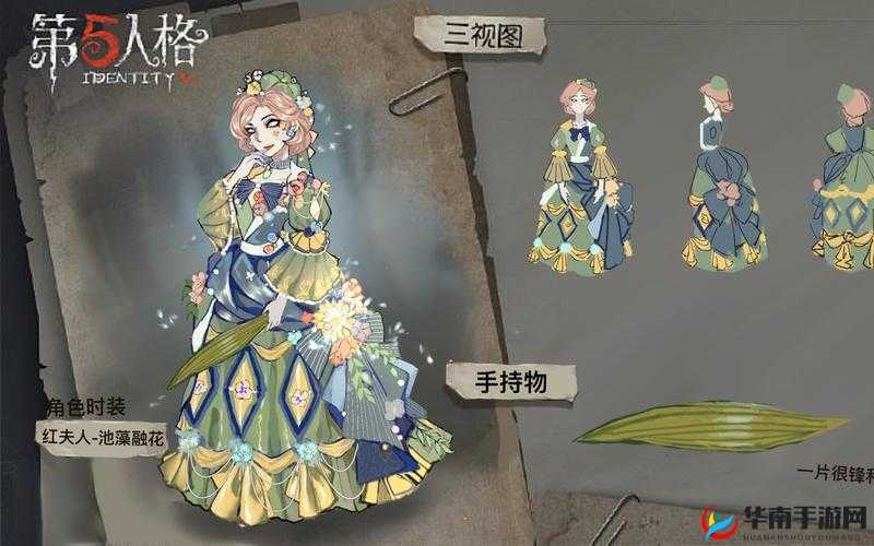 第五人格深度解析，红夫人进阶玩法技巧与策略全攻略