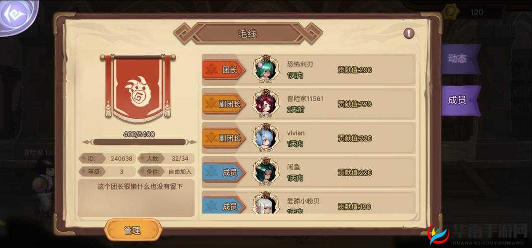 是利刃斩敌无匹，亦是坚盾守护无双，元素方尖剑士职业全面介绍