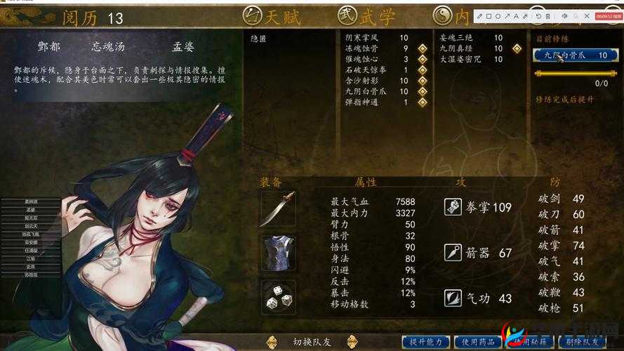 侠客风云传，优选拳套攻略，实现资源管理高效利用并避免资源浪费