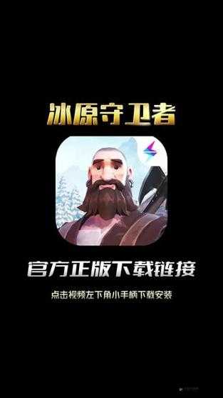 冰原守卫者体力管理策略，有效提升与合理分配，确保体力持久够用
