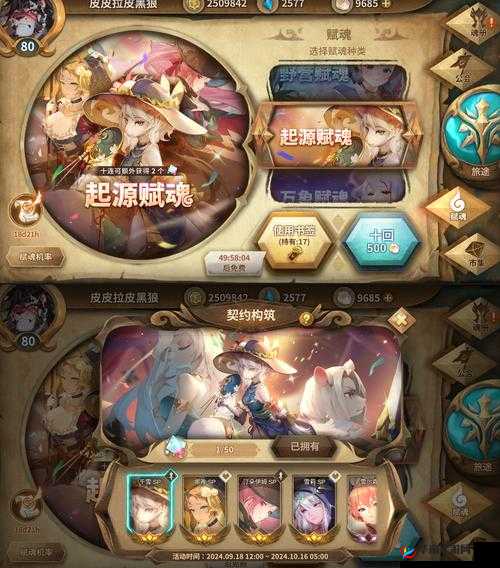万象物语汀朵伊姆深度解析，解锁无敌阵容构建与策略秘籍