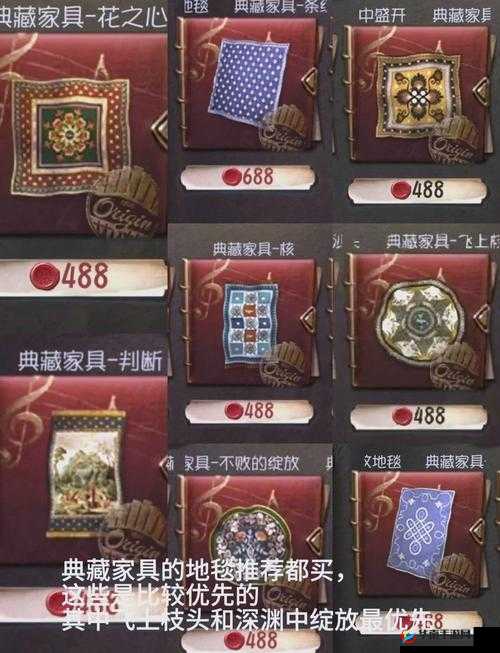 第五人格归宿灯火，揭秘解锁稀有神秘奖励的钥匙与途径