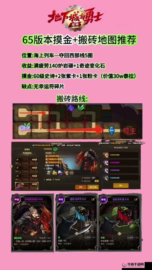地下城堡3阿德尔玛莎挑战全面攻略，技巧与策略助你轻松过关斩将