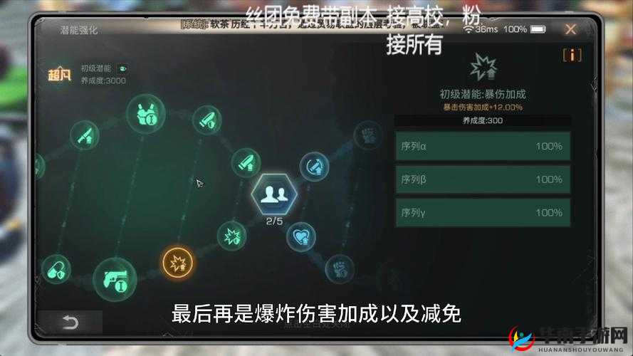明日之后游戏攻略，恢复耐久度的有效方法与资源管理核心策略解析
