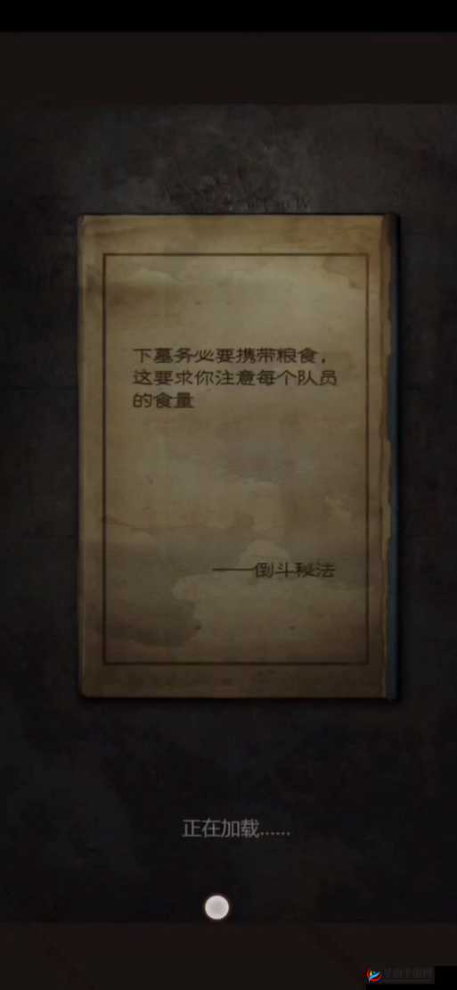 长生劫南阳古墓五行机关全面破解秘籍，新手玩家也能快速掌握，轻松过关无压力