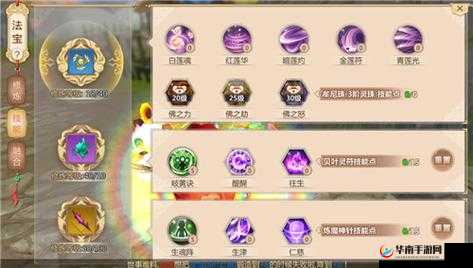 蜀门手游青城职业如何搭配实现最强输出并最大化伤害效果