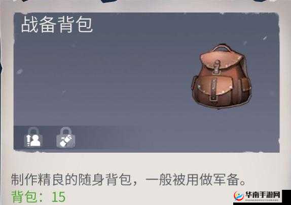冰原守卫者皮背包，革新物资携带方式，开启探险存储新境界