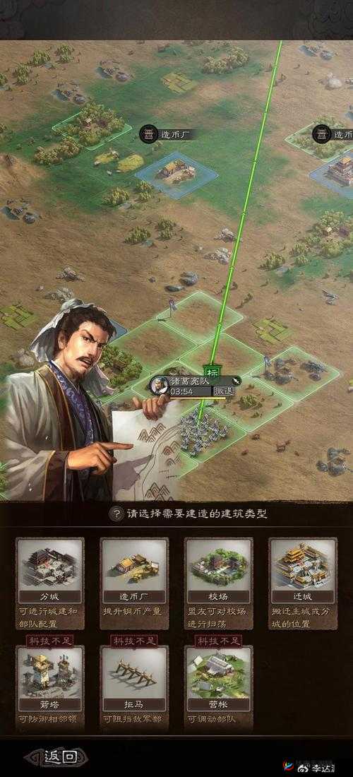 三国志战略版深度攻略，解锁历史战役智慧，打造无敌战略版图