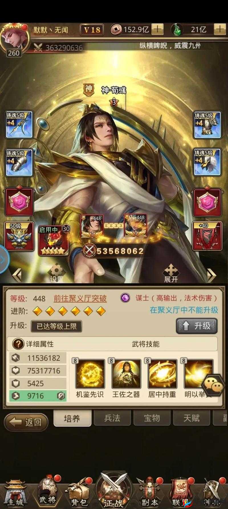 放置三国前期基础构建策略，高效资源管理与发展规划指南
