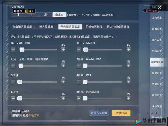 和平精英实战技巧，掌握关键要素，显著提升贴脸刚枪胜率策略