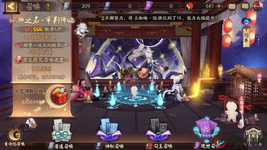 阴阳师手游深度解析，有效利用抽卡机制提升稀有式神获取率与游戏体验