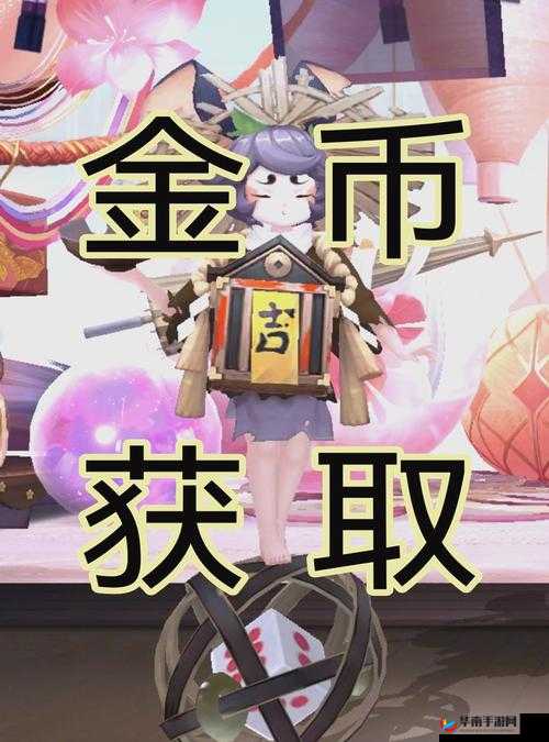 阴阳师手游深度攻略，掌握资源管理艺术，快速累积金币与经验
