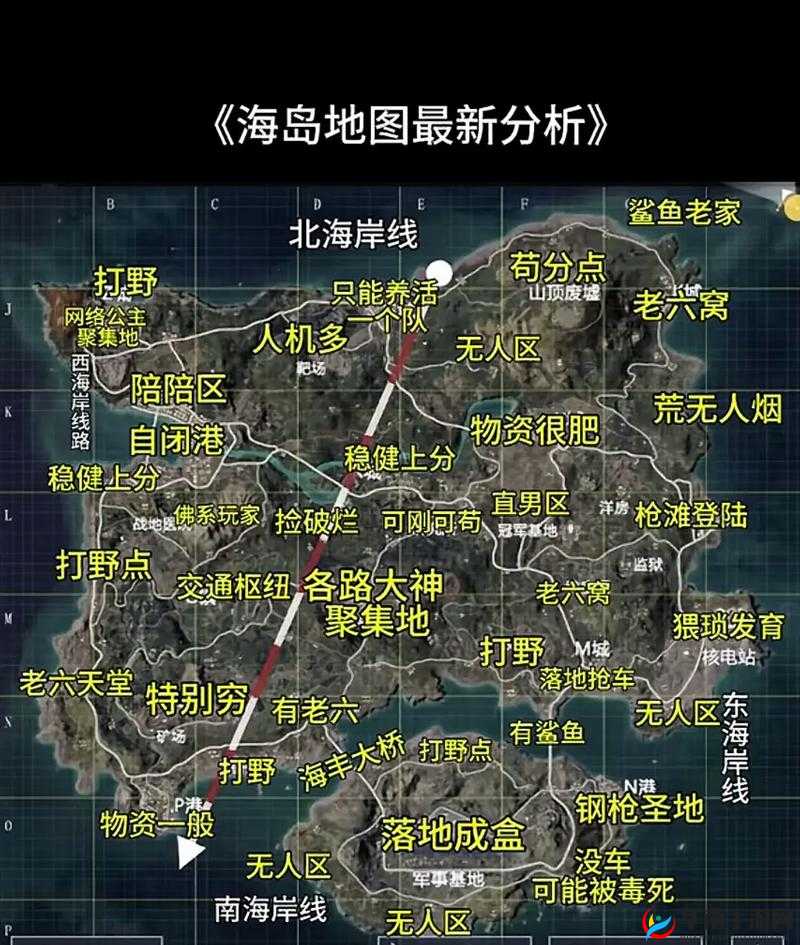 和平精英海岛地图深度解析，揭秘建筑物卡点技巧与战略要点